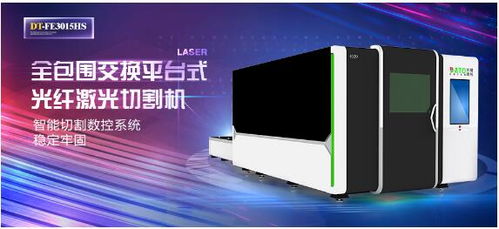 2020中日韓智能制造技術(shù)及裝備大會(huì),大圖激光將帶來全新的智造體驗(yàn) 為國(guó)爭(zhēng)光